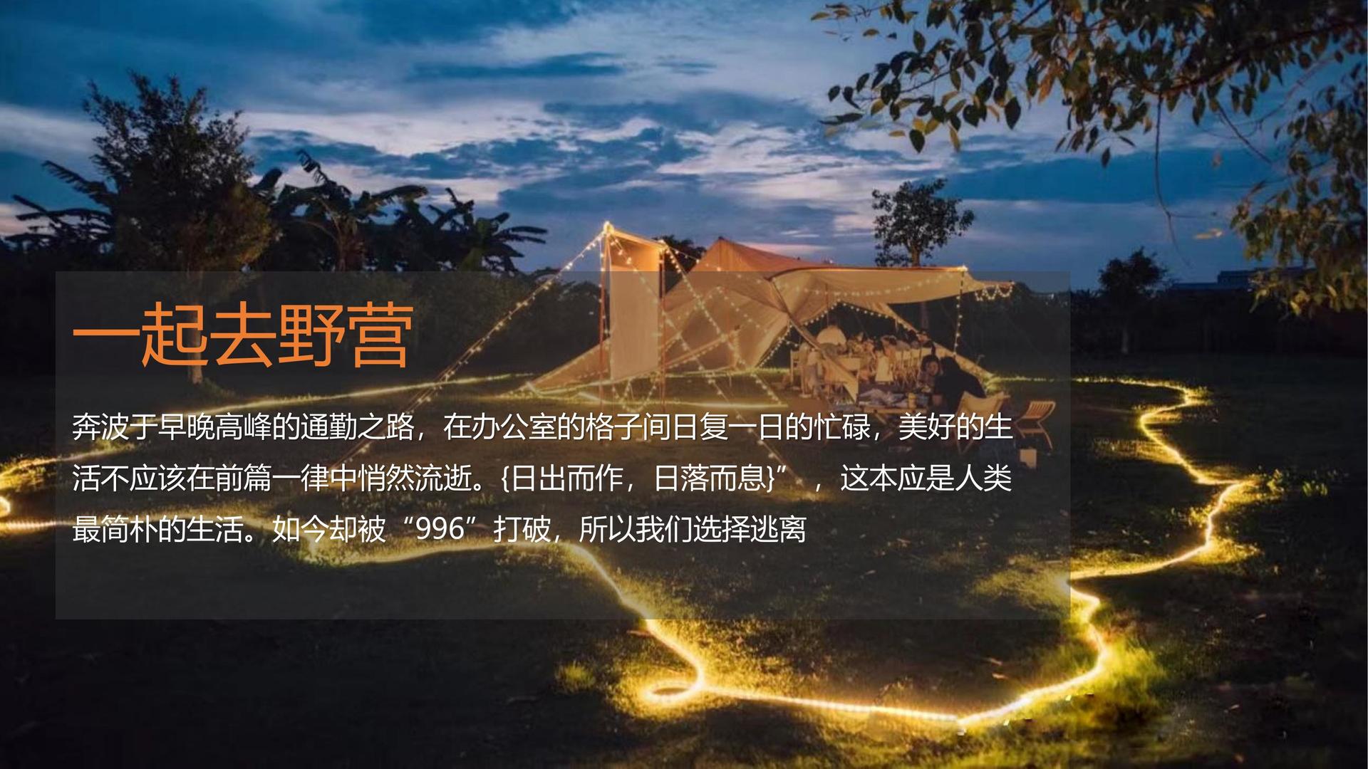 星空宏达传媒全屏视频